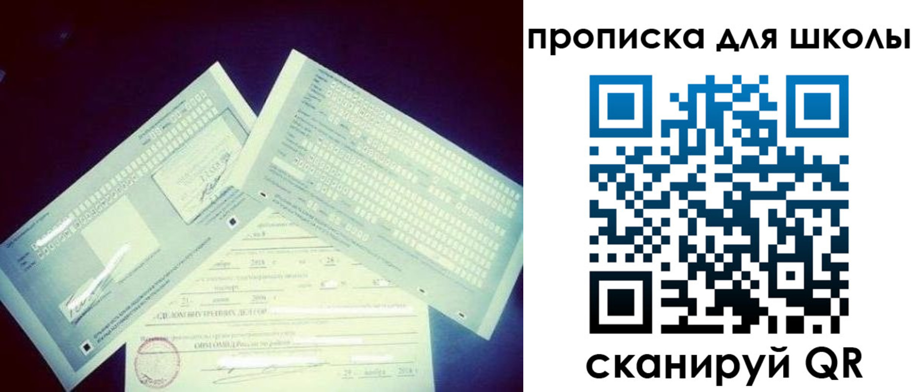 временная регистрация в квартире в Сольцах