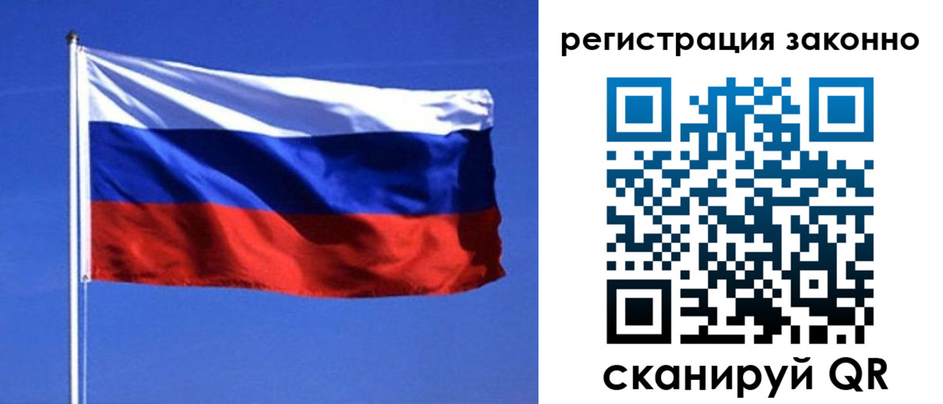 пропишу в квартире в Сольцах