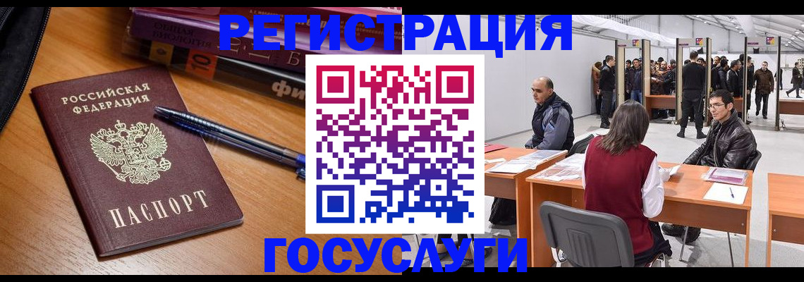 прописка иностранных граждан в Сольцах