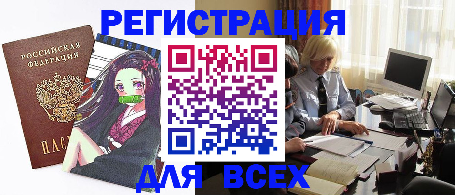 временная регистрация законно в Сольцах