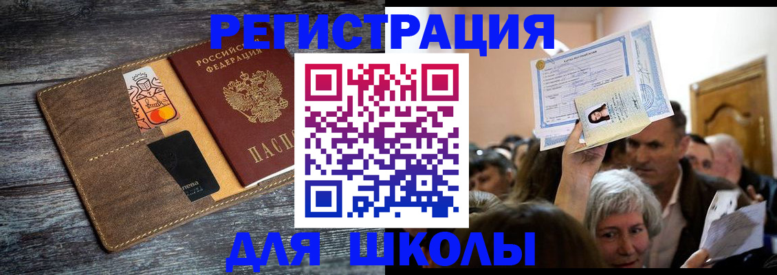 временная регистрация адрес в Сольцах