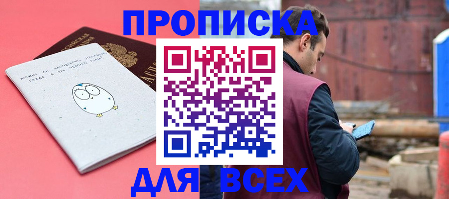 форма 3 в Сольцах