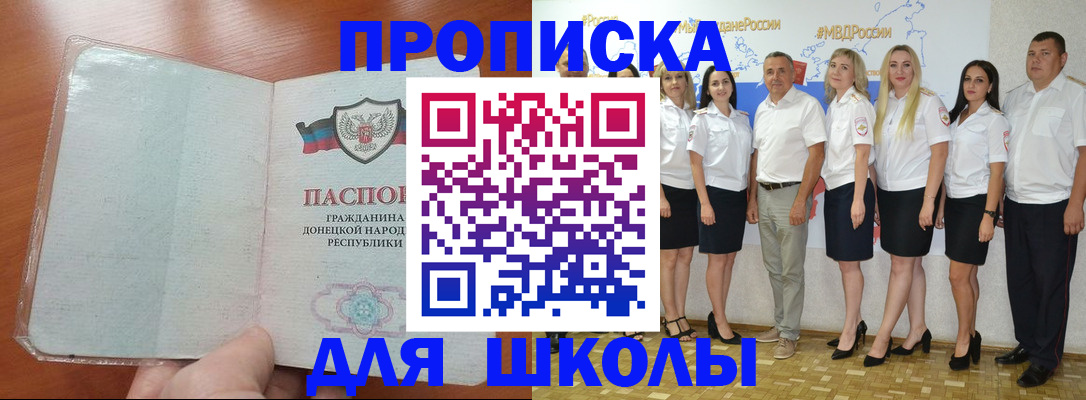 временная регистрация купить в Сольцах